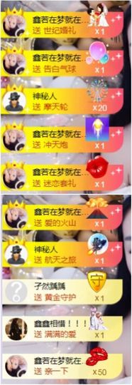 鑫鑫鑫鑫鑫鑫ღ鑫ღ主播照片