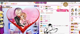 ♥陌晗♥安安静静主播照片