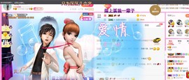 ♥陌晗♥安安静静主播照片