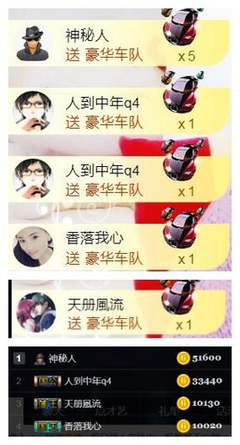 ‘暗香.╭❀主播照片