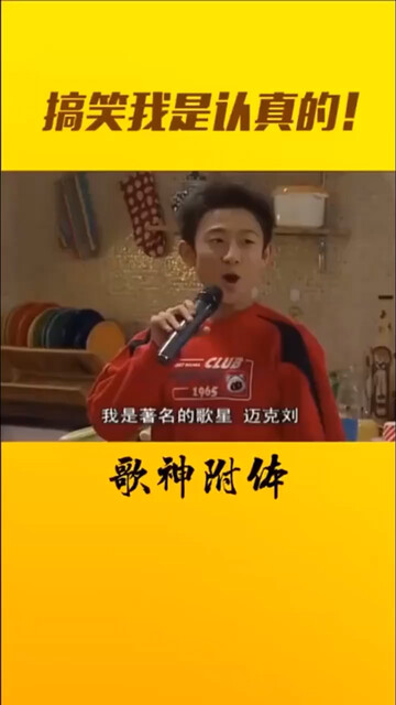 哈哈