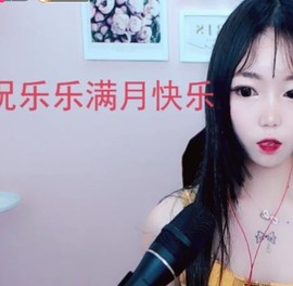 x江乐主播照片