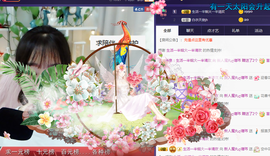 ღ瑋玮主播照片