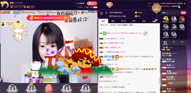 森毓っ休主播照片