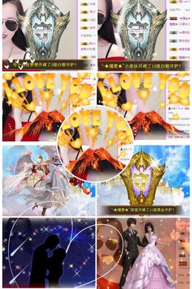 ★︶瑾萱、旗袍控主播照片