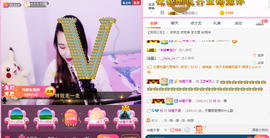 ♥玉颜❤️主播照片