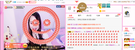 ♥玉颜❤️主播照片