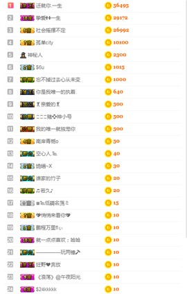 x江乐主播照片