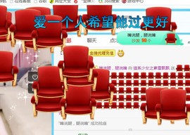 素雪小幸运主播照片