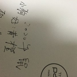 新人21😌主播照片