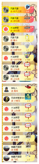 宝儿♚家里有事休息主播照片
