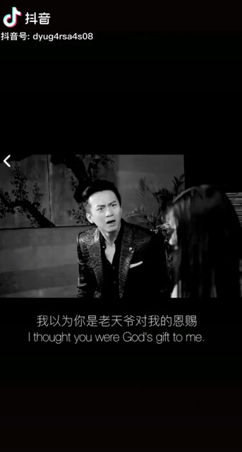 缘分就是个笑话