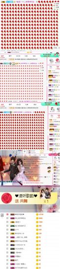 上官暂休(调整心态）主播照片