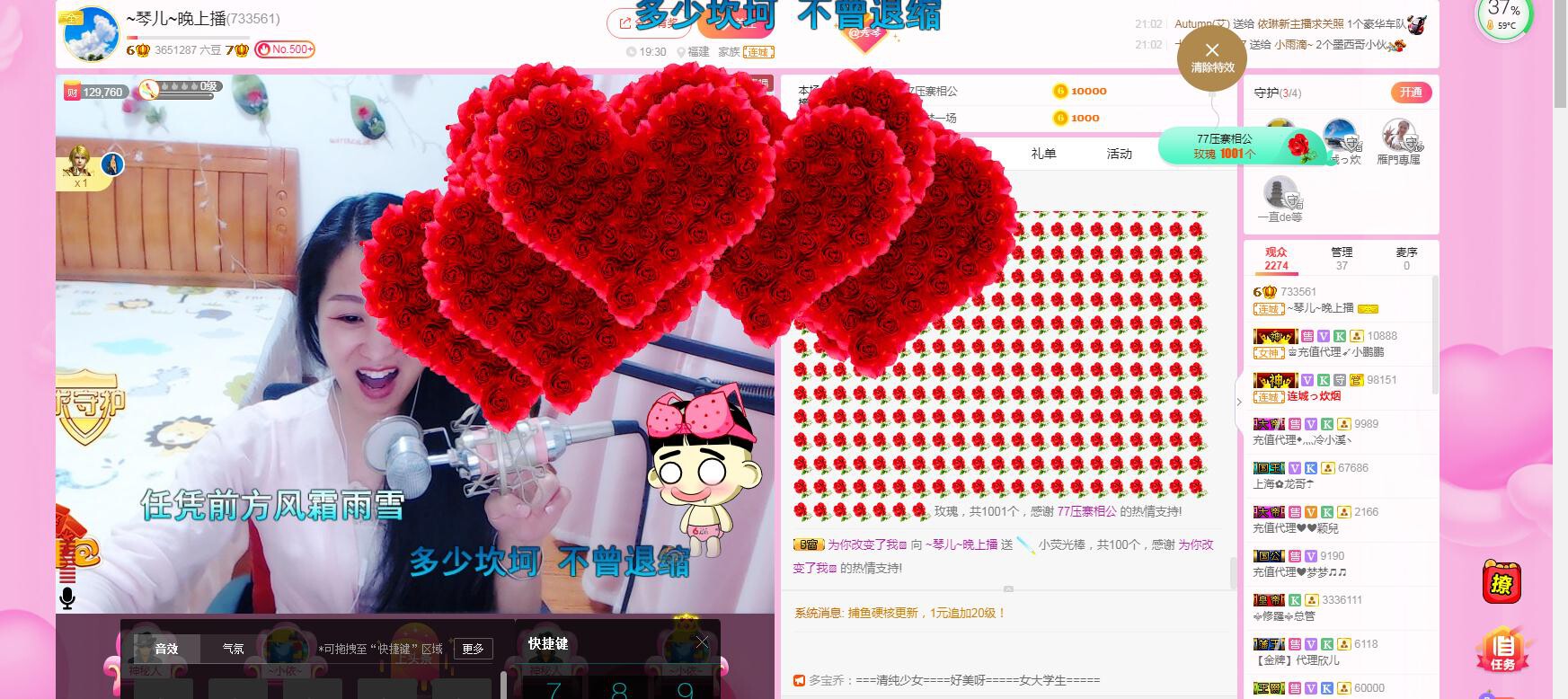🎶琴儿🎶涅槃重生的图片