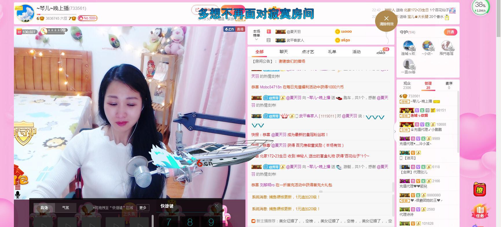 🎶琴儿🎶涅槃重生的图片