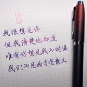 心有琳犀💝海报
