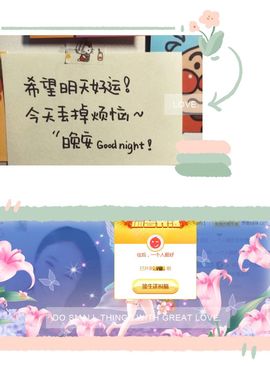 跑调嘉💟休主播照片