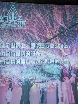 十月姑凉主播照片