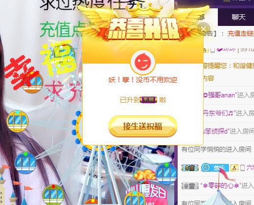 ゞ悠乐★婉儿つ的图片