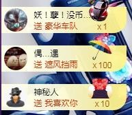 ゞ悠乐★婉儿つ的图片