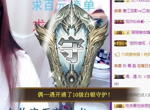ゞ悠乐★婉儿つ的图片