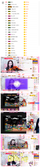 一起走吧123主播照片