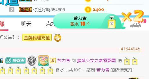 素雪小幸运的图片