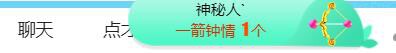 素雪小幸运的图片