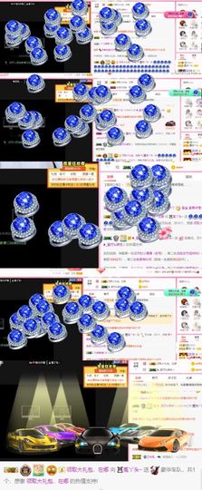 ❤️菟菟橴主播照片