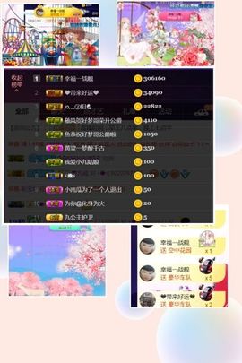 九公主99主播照片