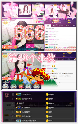 世人皆薄幸💦主播照片