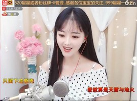 ╰❥℡致青春～主播照片
