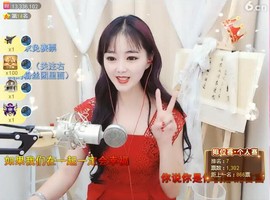 ╰❥℡致青春～主播照片