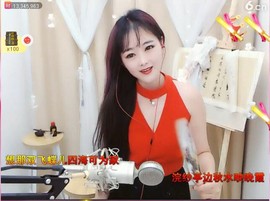 ╰❥℡致青春～主播照片