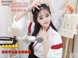 ╰❥℡致青春～主播照片