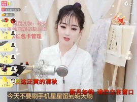 ╰❥℡致青春～主播照片