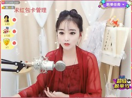 ╰❥℡致青春～主播照片