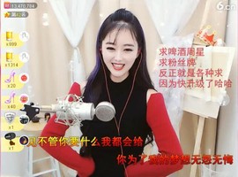 ╰❥℡致青春～主播照片