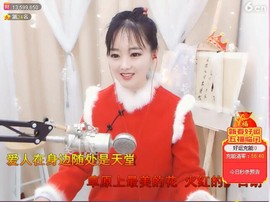 ╰❥℡致青春～主播照片