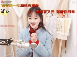 ╰❥℡致青春～主播照片