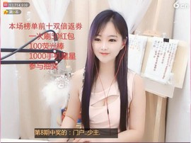 ╰❥℡致青春～主播照片