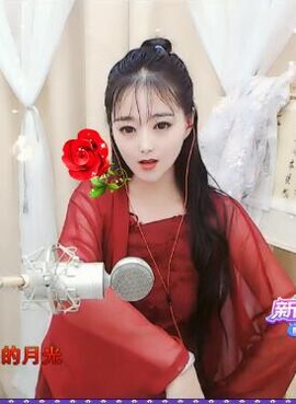 ╰❥℡致青春～主播照片