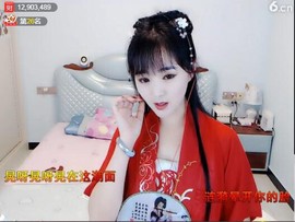 ╰❥℡致青春～主播照片