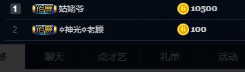 人生若只如初見@你的主播照片