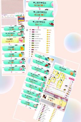 上官暂休(调整心态）主播照片