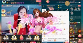 *菜园子*主播照片