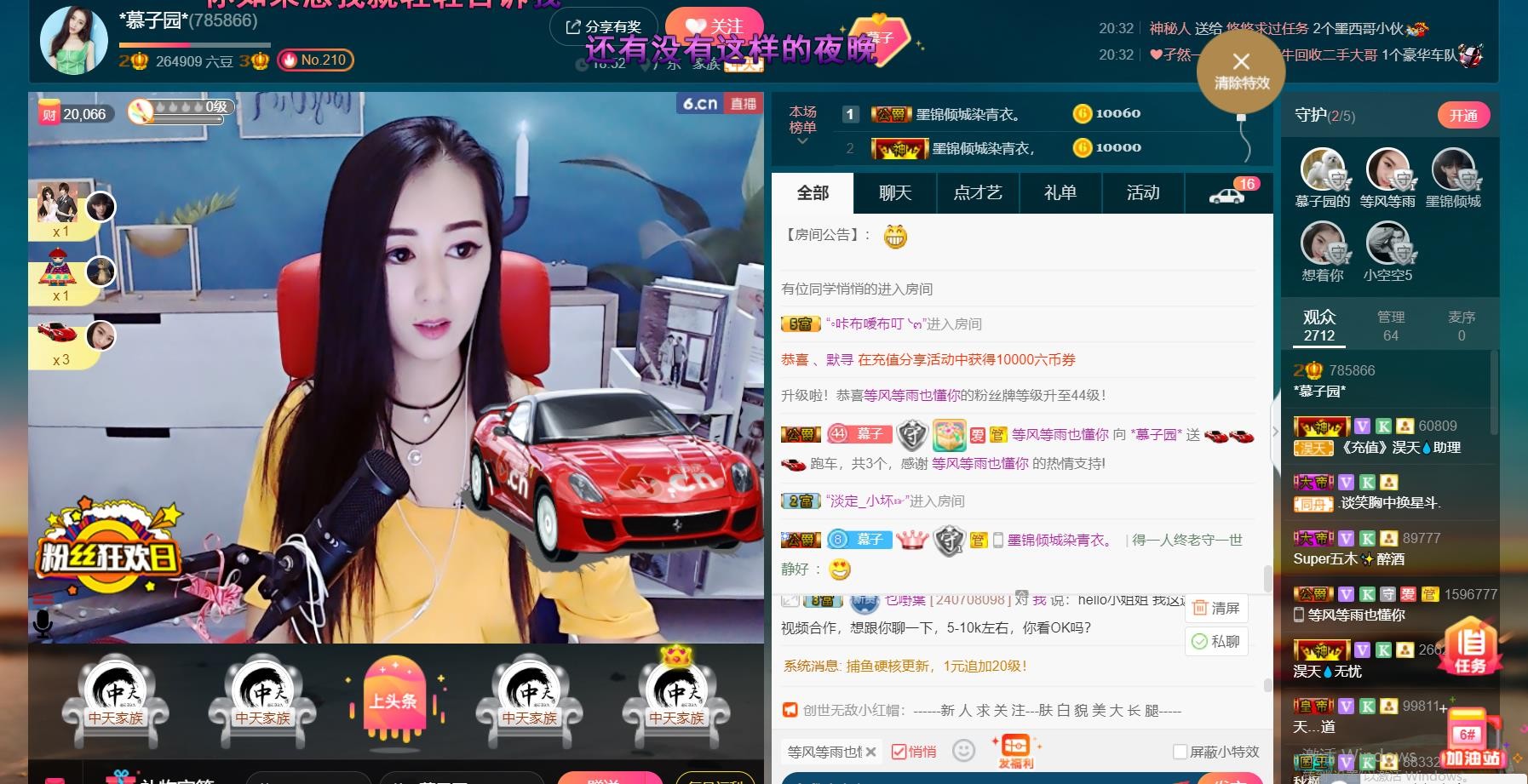 *菜园子*的图片