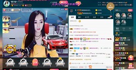 *菜园子*主播照片