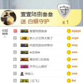 从小就驴🙃主播照片