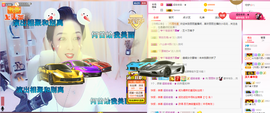 昵称违规，请重新修改主播照片